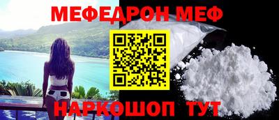 молекула духа Краснодар