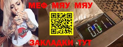 стафф Краснознаменск