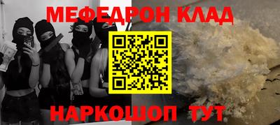 стафф Краснознаменск