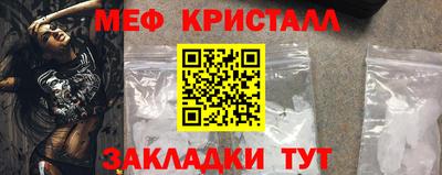 молекула духа Краснодар