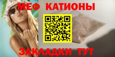 тгк Краснокаменск