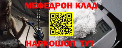 молекула духа Краснодар