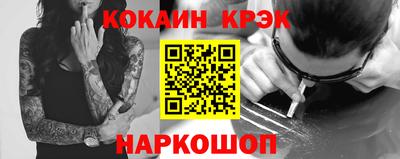 тгк Краснокаменск