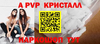 стафф Краснознаменск