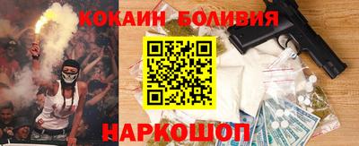 стафф Краснознаменск