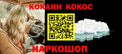 молекула духа Краснодар