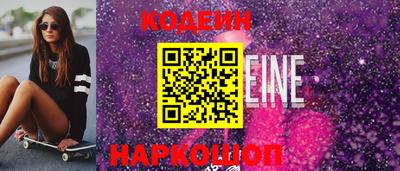 молекула духа Краснодар