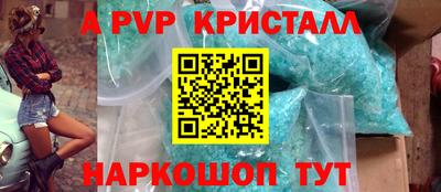 тгк Краснокаменск