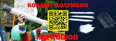 молекула духа Краснодар