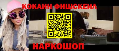 тгк Краснокаменск