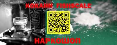 молекула духа Краснодар