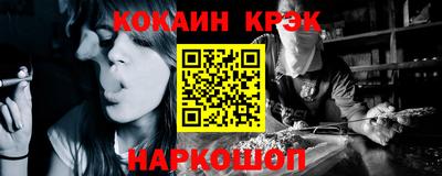 тгк Краснокаменск