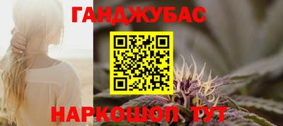 тгк Краснокаменск