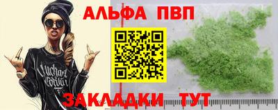 тгк Краснокаменск