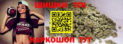 молекула духа Краснодар