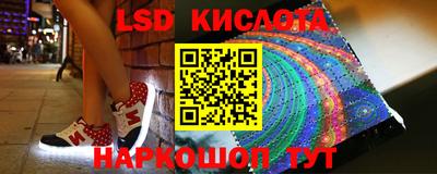 тгк Краснокаменск