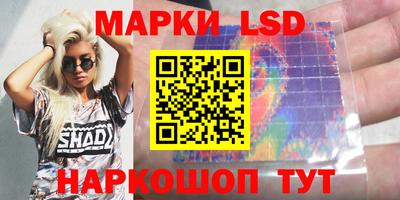 молекула духа Краснодар