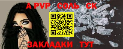 молекула духа Краснодар