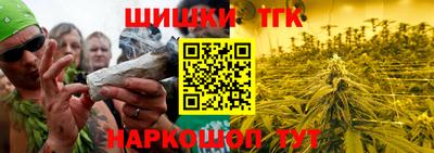 стафф Краснознаменск
