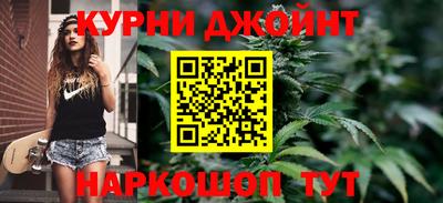 молекула духа Краснодар