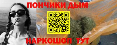 молекула духа Краснодар
