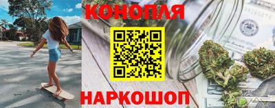 тгк Краснокаменск