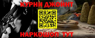 стафф Краснознаменск