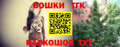 тгк Краснокаменск
