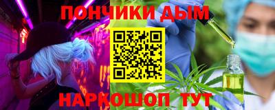 молекула духа Краснодар