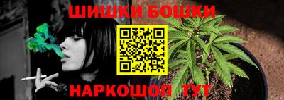 молекула духа Краснодар
