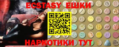 молекула духа Краснодар