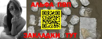 молекула духа Краснодар