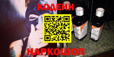 стафф Краснознаменск