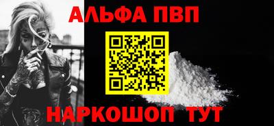 молекула духа Краснодар