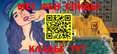 молекула духа Краснодар