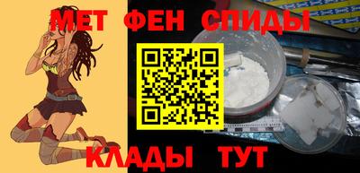 стафф Краснознаменск