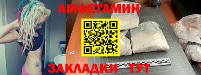 тгк Краснокаменск