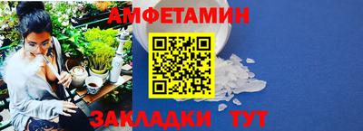 тгк Краснокаменск