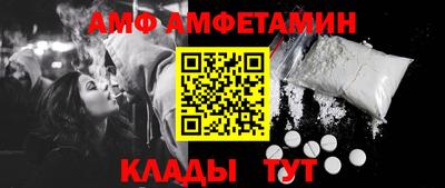 стафф Краснознаменск