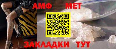 тгк Краснокаменск