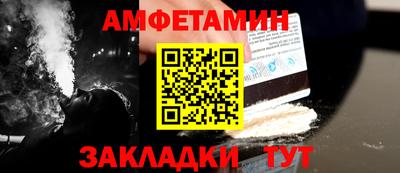 тгк Краснокаменск