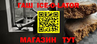 молекула духа Краснодар