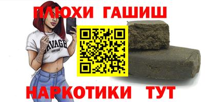 стафф Краснознаменск