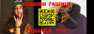 тгк Краснокаменск