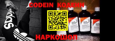 тгк Краснокаменск