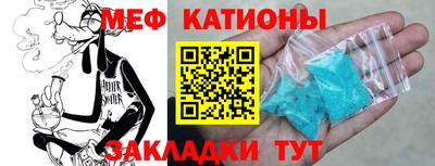 стафф Краснознаменск