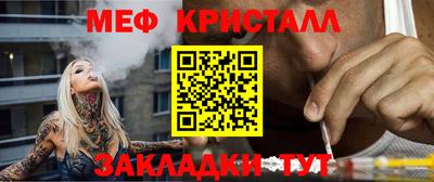 стафф Краснознаменск