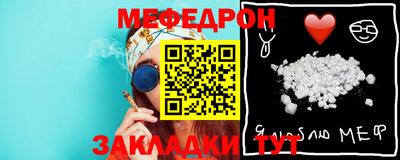 стафф Краснознаменск
