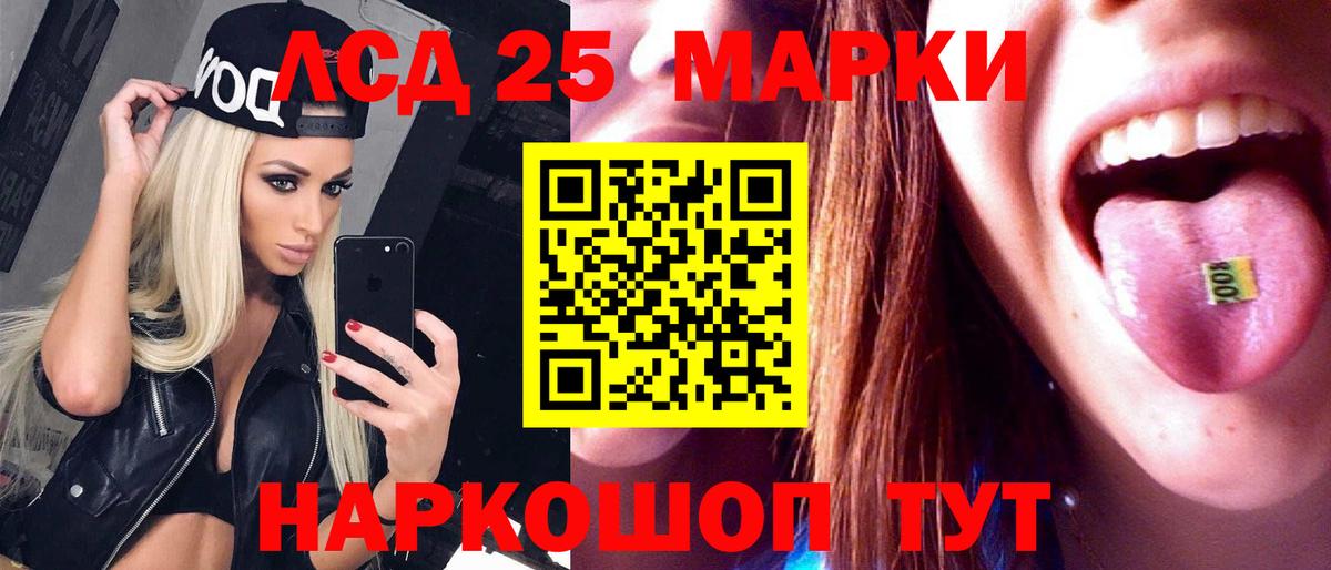 LSD-25 экстази ecstasy  Вход с VPN  MEGA ссылки  Заводоуковск  ЛСД экстази кислота 
