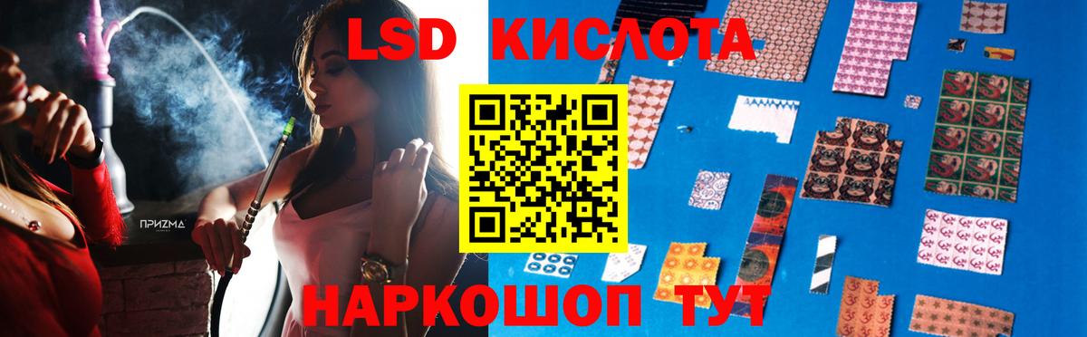 Заводоуковск  Cocaine  Вход с VPN  ГАШИШ  Марихуана  МЕФ  